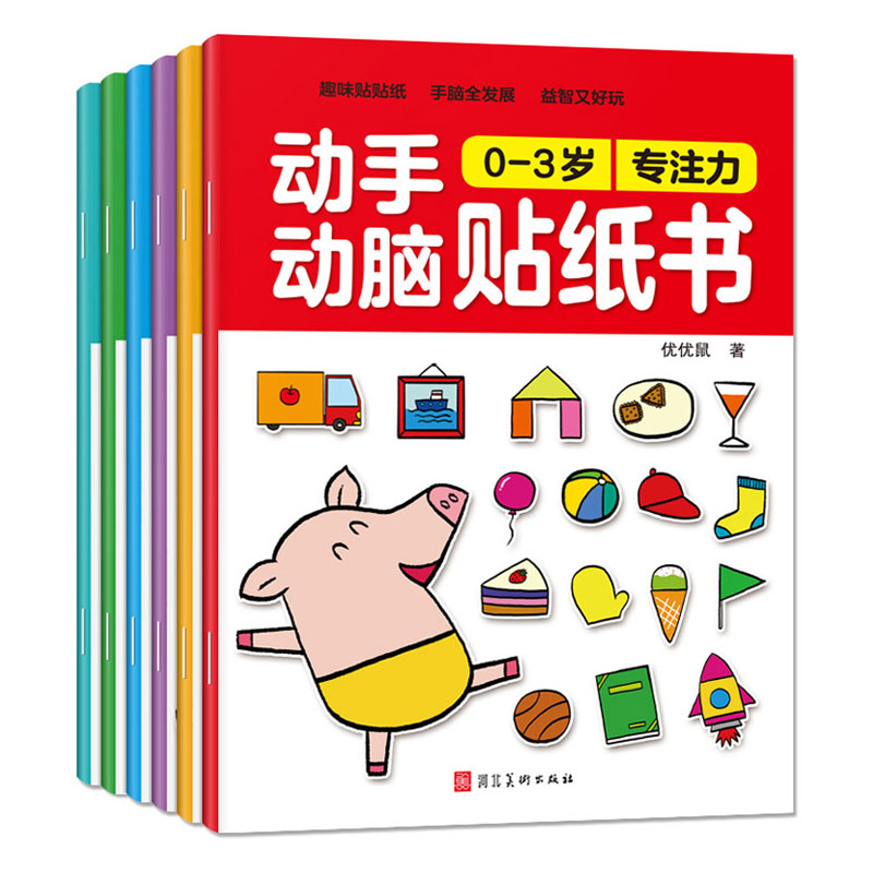 Kids Toys Videos - Trẻ Em Hoạt Hình Dán Sách
