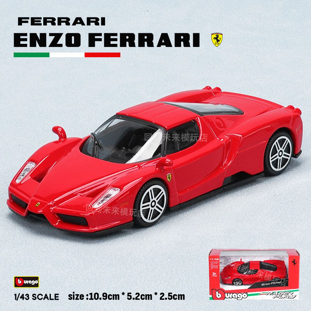 Bburago 1:43 Ferrari 250 Testa - đánh giá và giá Kids Toys Supplier