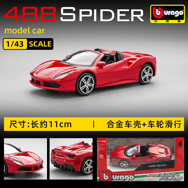 Bburago 1:43 Ferrari 250 Testa - đánh giá và giá Kids Toys Supplier