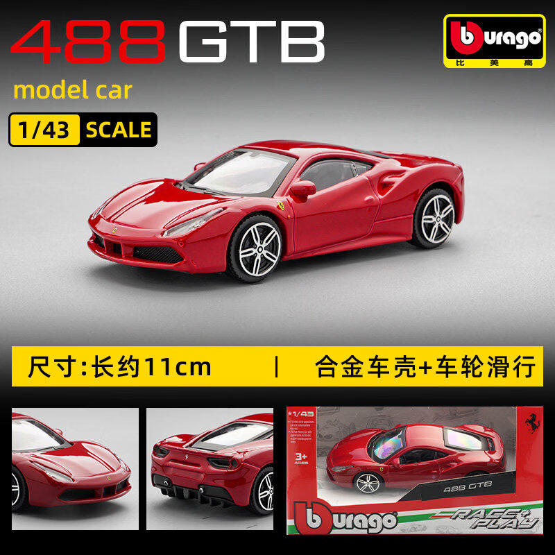 Bburago 1:43 Ferrari 250 Testa - đánh giá và giá Kids Toys Supplier
