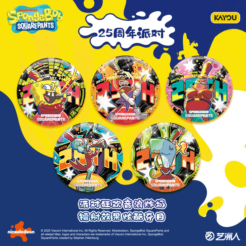 KAYOU SpongeBob SquarePants 25 - đánh giá và giá Card Game Kids