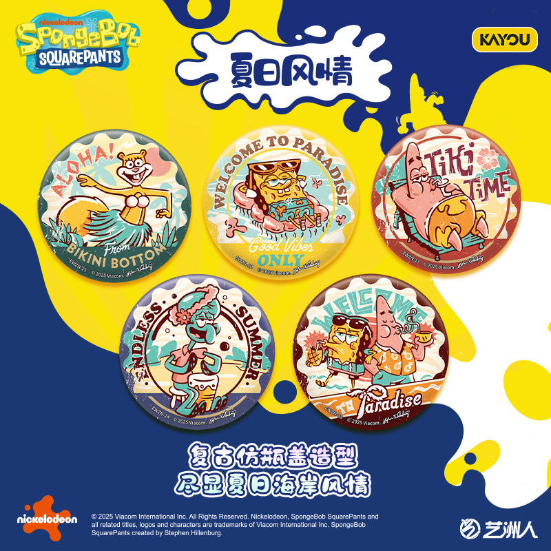 KAYOU SpongeBob SquarePants 25 - đánh giá và giá Card Game Kids