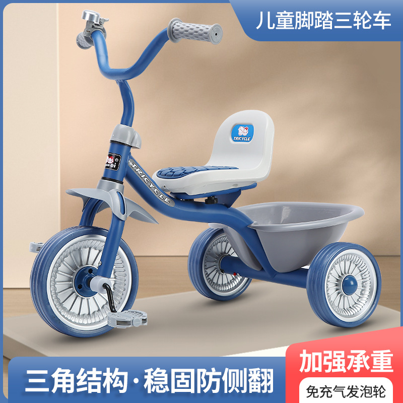Simple Kids Tricycle 1-6 Years - đánh giá và giá Kids Toys Under 1 Year
