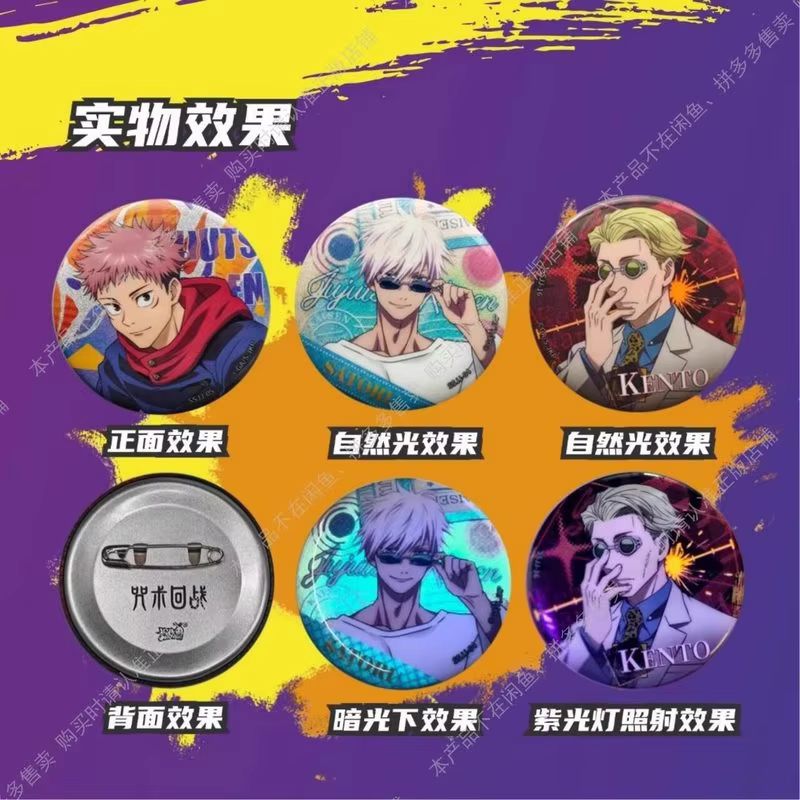 Kayou Jujutsu Kaisen Card Gojo - đánh giá và giá Card Game Kids